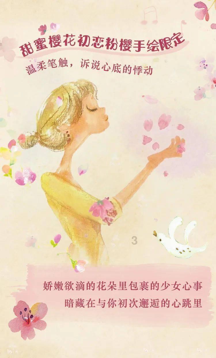 小猪佩奇找宝石